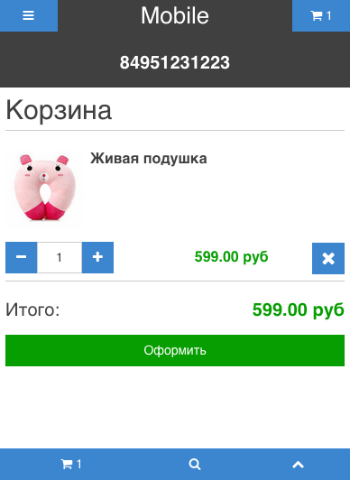 Шаблон интернет магазина - Мобильная