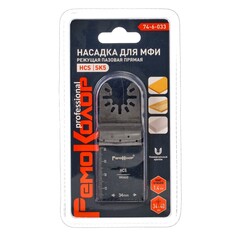 Насадка для МФИ режущая пазовая прямая, зуб 1,4мм, ширина 34мм, длина 42мм (РемоКолор) 74-6-033