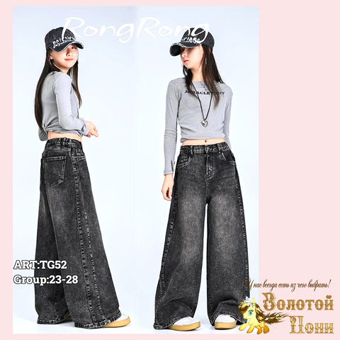 Джинсы подр девочке (8-14) 250824-TG52