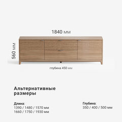 Тумба под ТВ CS090
