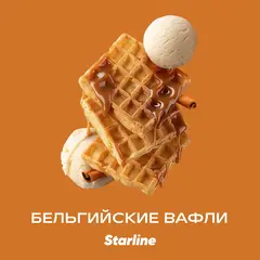 Старлайн 250гр. Бельгийские вафли