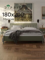 Кровать 180х200 см Саргас, из массива дерева