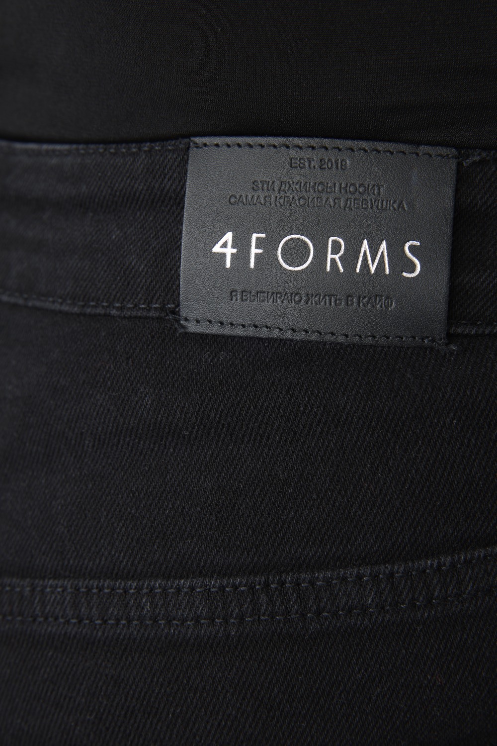 Джинсы skinny fit, черный