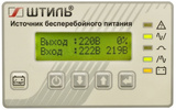 Источник бесперебойного питания Штиль SR1106L