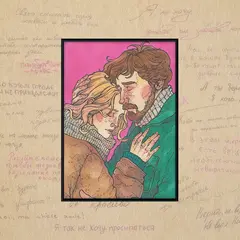 Постер "Зелёная Лампочка. Их видел только Город"