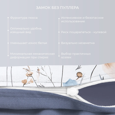 Постельное бельё Ecotex 