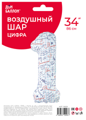 Шар К 34''/86 см, Цифра 1, Школьная тетрадь, Сатин, 1 шт. (В упаковке)