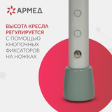 Кресло-туалет для инвалидов Армед ФС813