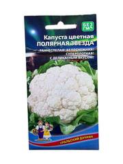 Капуста цветная Полярная Звезда (Уральский Дачник)