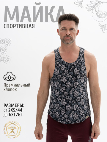 Спортивная майка «Серая хохлома»