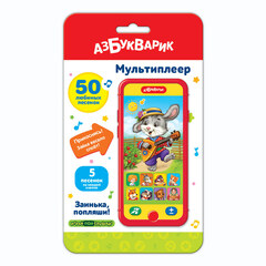 Мультиплеер Заинька, попляши!