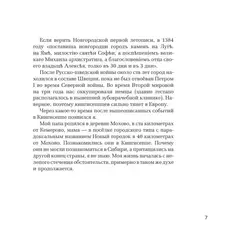 ЩЕНКИ и к чему это приводит. ***ный рок-н-ролл