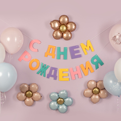 Шар К Мини-фигура, Цветок, Ромашка, Сатин Голубой, 18''/46 см, 5 шт. (под воздух)