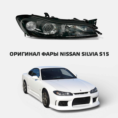 Фара NISSAN SILVIA S15 Оригинал (1999-2001) R