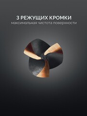 KRAFTOOL EXTREME Со5-А, d 12.4х8х56 мм, Z3, 90°, сталь M35, U-образная спираль, зенковка (29734-6)