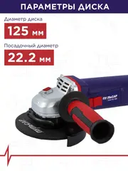 Шлифмашина угловая ПУЛЬСАР УШМ 125-1000 (1000Вт, 125 мм, 11000об/мин, 2,2кг) (792-445)
