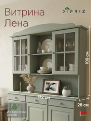 Шкаф витрина 132х28х109, Лена, стеклянная для посуды, двухдверный буфет из массива сосны, с 3 полками (верхняя часть буфета Лена), зеленый эвкалипт, Dipriz