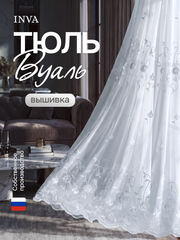 Тюль вуаль с вышивкой на шторной ленте белый