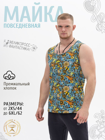 Повседневная майка «Это Романтика!»