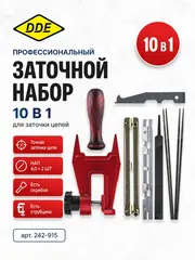 Заточной набор DDE 10 в 1 (нап 4,0х2шт,4,8х2шт, пл.нап, шаблон, планка, ручка, скребок, струбцина) (242-915)