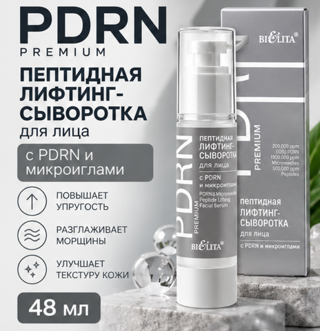 Лифтинг-сыворотка с PDRN и микроиглами 48мл PDRN.PREMIUM