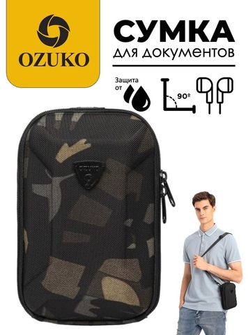 Картинка сумка для документов Ozuko 9442 Camo - 1