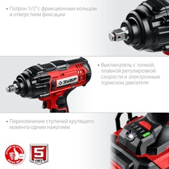 ЗУБР С1-1