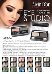Alvin D`or AES-14 Тени для век  двойные EYE STUDIO  тон 02  5г