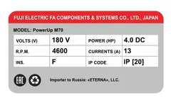 Беговая дорожка Bionique PowerUp M70