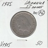 V1915 1975 Испания 25 песет V1915 1975 Испания 25 песет