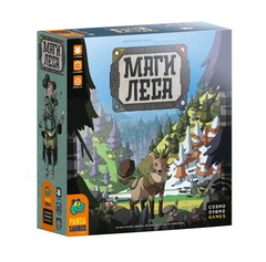 Маги леса (Brew)