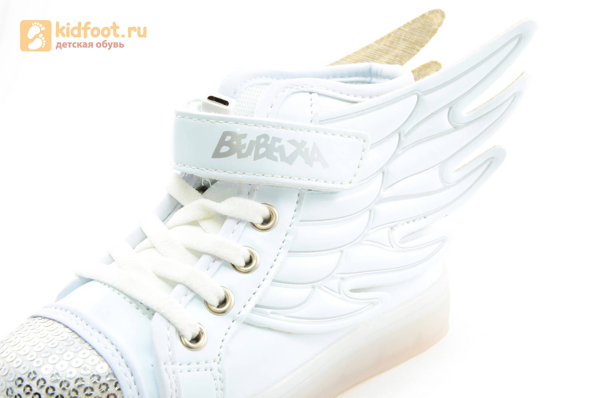 Светящиеся кроссовки с крыльями с USB зарядкой Бебексия (BEIBEIXIA), цвет белый серебряный, светится вся подошва