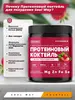 Кадр 3