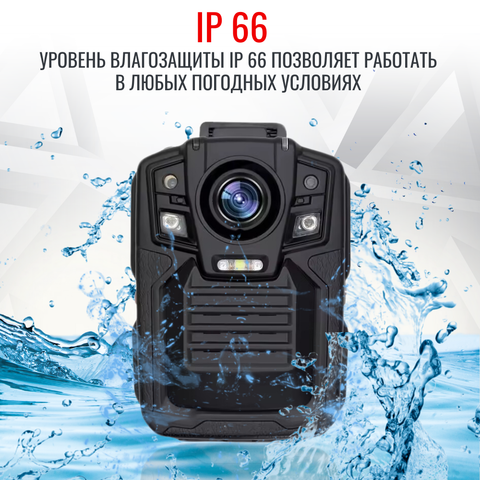 Персональный носимый видеорегистратор RIXET RX-5с (постановление 969)