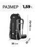 Картинка рюкзак туристический Nevo Rhino 15083UP-70L Black - 2