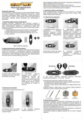 Кондуктор для сверления ПРАКТИКА от 4 до 35 мм, для алмазных коронок, с емкостью для охлаж (247-033)