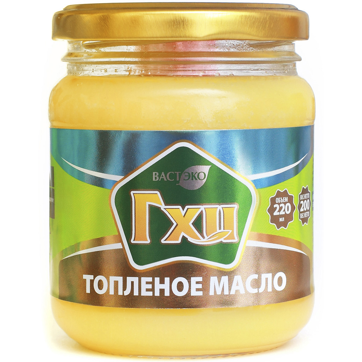 Сливочное масло ГХИ топленое 200 г