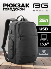 Рюкзак Vgoal FG6308W 25 л.