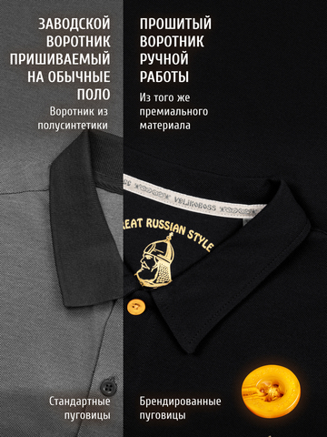 Поло чёрного цвета мужское
