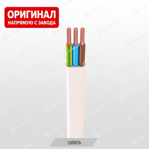ШВВПБ 2х0,50 (ц.4) ГОСТ