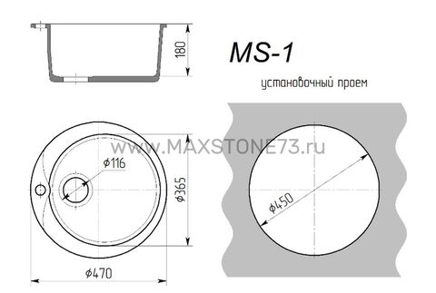 Врезная мойка MS-1 звездное небо