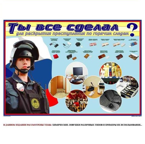 Плакат 