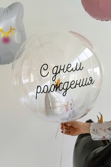 Сет гелиевых шаров 