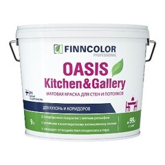 Краска для стен и потолков особо устойчивая к мытью Oasis Kitchen@Gallery База С 2,7л УТ