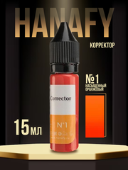 Пигмент Hanafy Corrector № 1