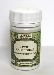 Грунт акриловый высокоукрывистый
