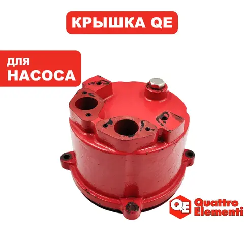 Крышка конденсатора QUATTRO ELEMENTI Sewage 1500F Ci (771-770-018)