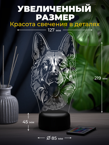 Светильник 