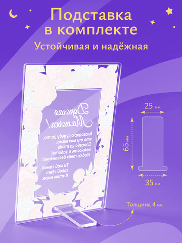Открытка 