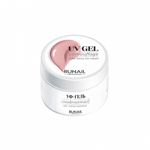 RuNail Камуфлирующий УФ-гель (цвет: Ягодное мороженое), 30 г